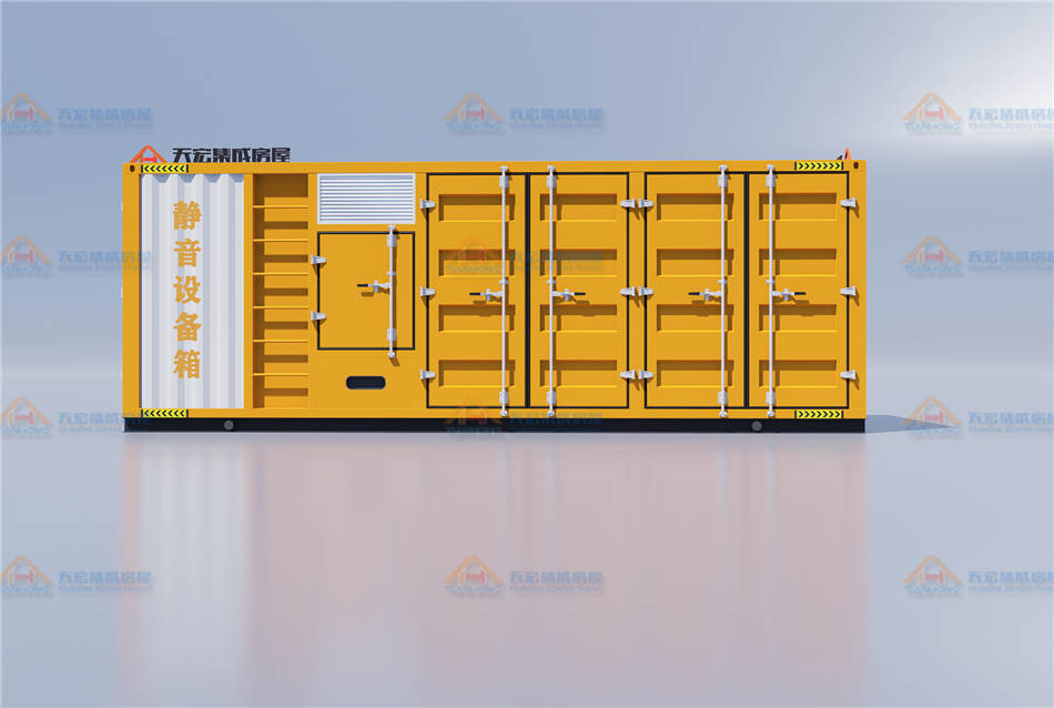 静音设备 集装箱
